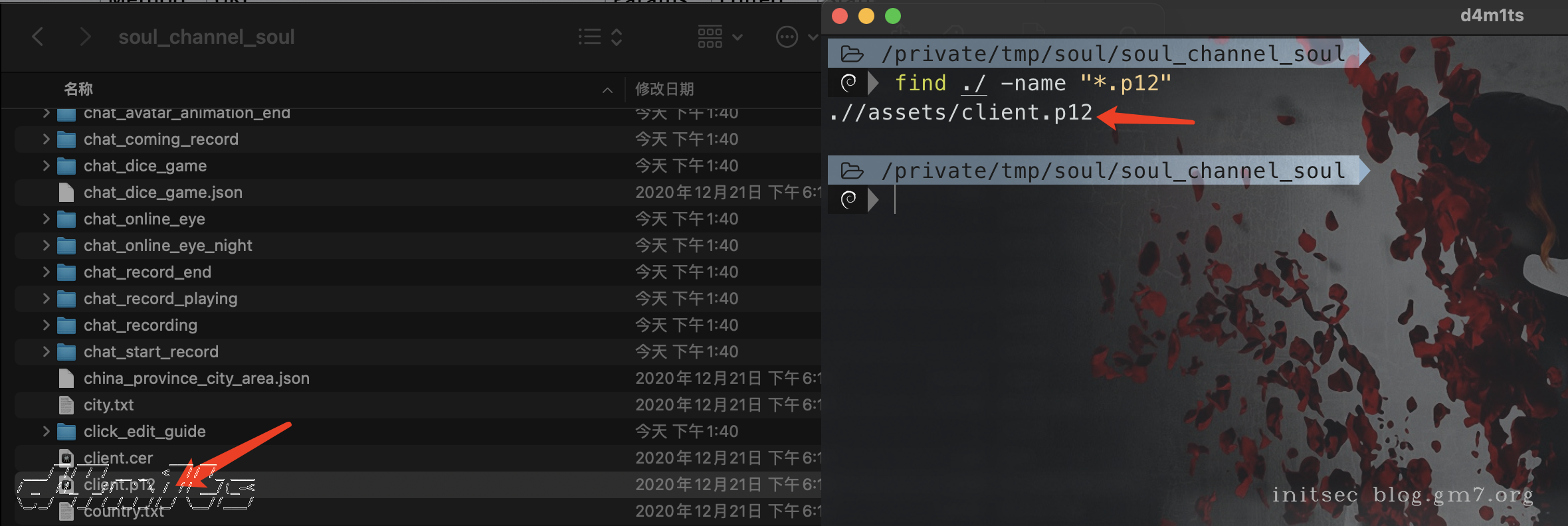 image-20201225134619062